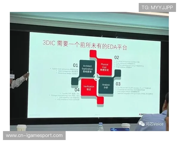 产业链伙伴正探索按时长付费模式 降低了赛事方前期设备压力