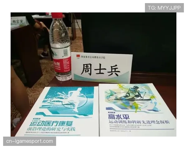 意大利业余教练协会举办研讨会，主题为“如何在基层训练中植入肋部配合意识”